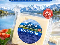 Сыр, Моцарелла, Магазинное — รูปภาพ 4
