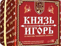 Сыр "князь игорь"  с топлёным молоком — акс 5