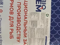 Корм для рыбы BIO JEM — экструзированные гранулы - Тип — 2. fotó