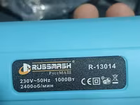 Электрические овечьи ножницы RUSSMASH R-13014 - Назначение: машинка — zdjęcie 2