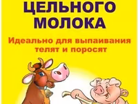 Молочный коктейль для животных — foto 2