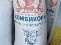 Комбикорм для крупно рогатого скота и МРС «От мельника» -Назначение — 写真 1