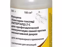 ЛИТЕРГАРД LT-C / 50 доз — photo 1
