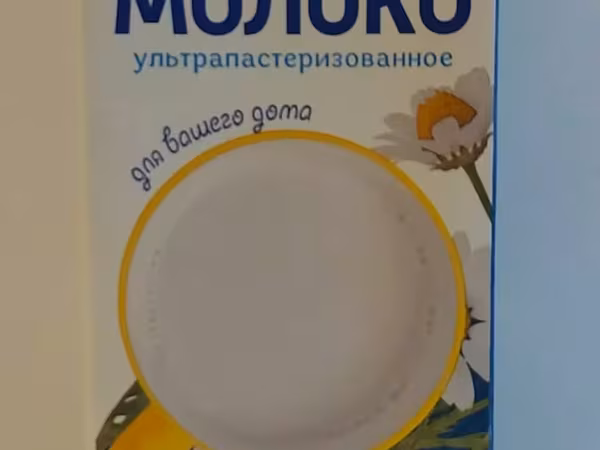 Молоко с крышкой литр едаков