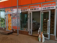 Магазин комбикормов в Комрате! — عکس 1
