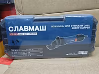 Славмаш C5249 — ножницы для стрижки овец (Sheep Clipper) в кейсе — 1. fotó