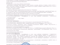 Кордон блю Из курицы с грибами и сыром — photo 2