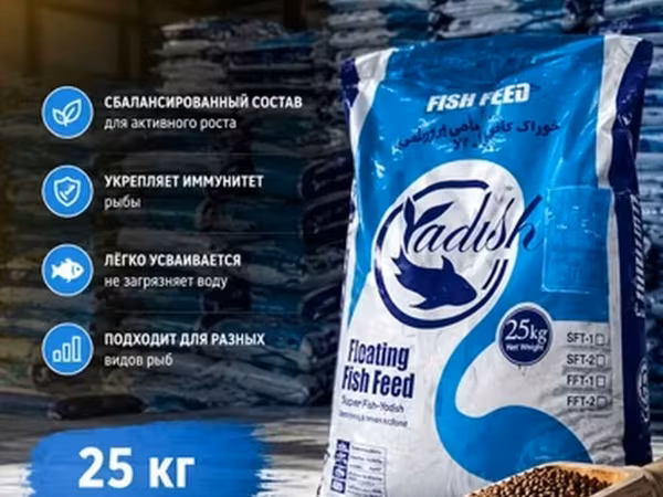 Корм для рыбы Yadish (Иран) Качественный плавающий корм иранского