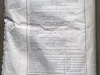 Продаю оптом! Сухое Молоко жирность 28% пр.Южная Корея! Мешок 20кг — фото 2
