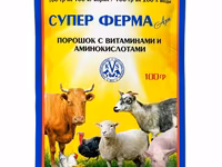 Набор ветеринарных препаратов для сельскохозяйственных и домашних — foto 2