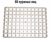 Лоток для куриных яиц на 88 яиц Данный лоток для куриных яиц широко — fotografija 1