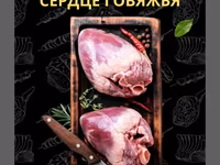 Самовывоз, Бесплатная доставка, Платная доставка — photo 4