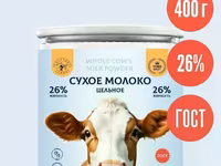 Сухое молоко и сливки в асс-те — foto 5