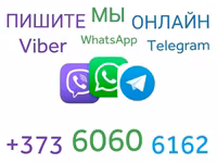 Куплю рубец, стомак, желудок. говяжий и бараний. Viber WhatsApp Telegram. — фото 4