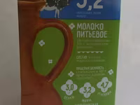 Молоко дешевое — foto 3