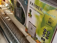 FARMER 16 L Akkumulyatorlu Çiləyici 🔴 KREDİTLƏ SATIŞ MÜMKÜNDÜR! 🌿 — foto 4