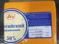 Коровье молоко, Магазинное, В розницу — photo 6