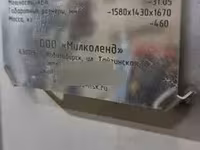 Ультрапастеризатор 500л/ч — عکس 3