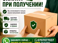 Кресло Качеля Качели Гамак Стойка для гамака + подвесное — photo 3