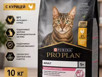 Purina Pro Plan — сухой корм для взрослых кошек 1+ Варианты: - — снимка 2