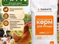 Зерносмесь — picha 3