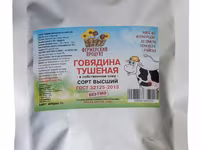 Влажный корм для собак из оленины 525гр — عکس 3