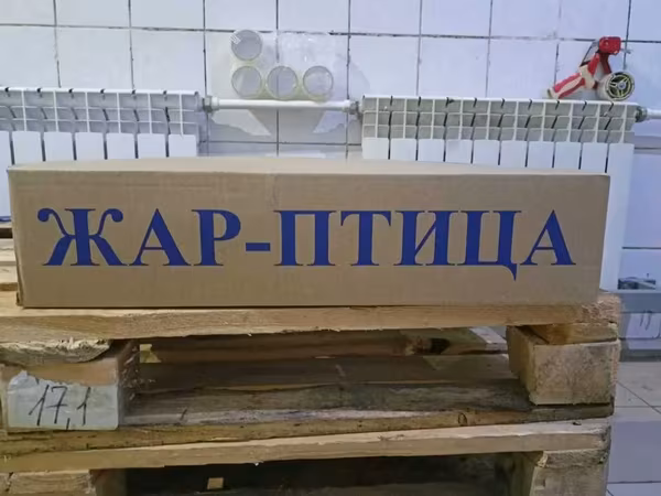Окорочок куриный б/к с кожей, без кожи