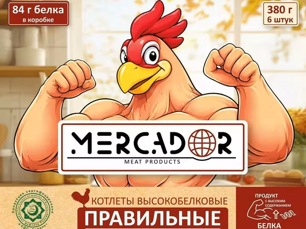 Мясо птицы, колбасы, сыры