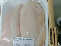 Каркасы куриные , большим обемом — photo 2