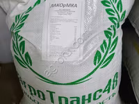 Корм для Индюшек — sawirka 1