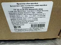 Филе голени индейки — foto 3