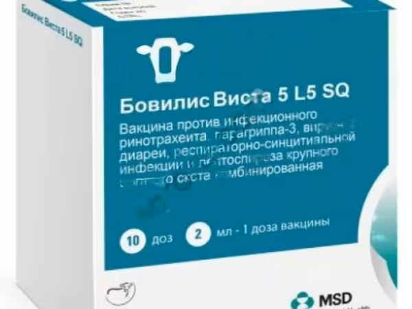 Бовилис Виста 5 L5 SQ / против инфекционного ринотрахеита, парагриппа-3, вирусной диареи, респиратор