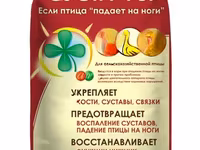 Премиксы СКП при расклёве, линьке, проблемах ЖКТ — снимка 4