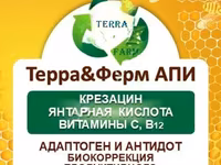 Новый адаптоген и биостимулятор продуктивности животных ТерраФерм 1.1. — photo 2
