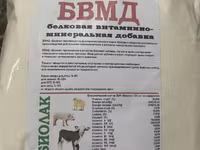 Молочный коктейль для животных — foto 5