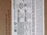Передняя часть спинки ресурс 1/10 — foto 2