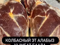 Свежие полутуши и отруба для колбасного производства. - Вид мяса — عکس 1