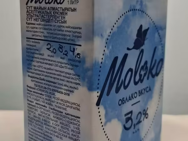 Напиток молочный