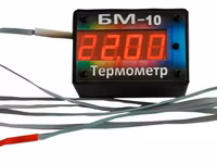 Термометр БМ-10 высокоточный Точно измеряет положительные — புகைப்படம் 1