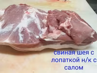 Свиная разделка ГОСТ оптом — تصویر 2