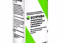Боприва Вакцина для иммунологической кастрации бычков и телок — picha 1