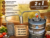 Автоклав+апарат — ፎቶ 1