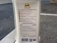 OMEZAN salmon fish Oil — foto 2