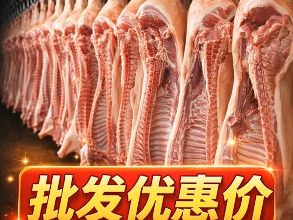 Продажа мясо свинины 猪肉批发及零售 Есть все всегда в наличии. мясо свинина