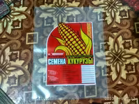 , Ассалому Алейкум Кыргыз элим,,,,,,,,,,, Жугору, Жугору урук сорт — foto 1