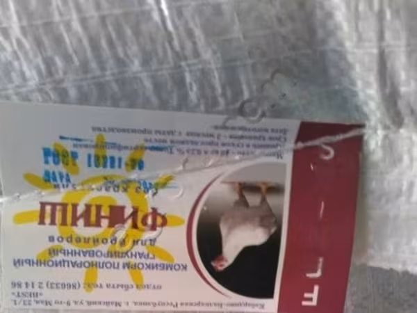 комбикорм для бройлера
