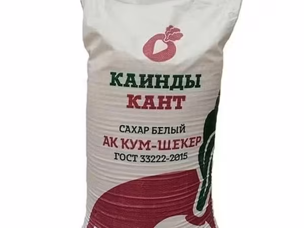 Куплю!!! Куплю! Сахар Сахар Сахар