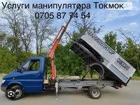Продаю ЖБИ кольца
Также имеется арычные лотки — foto 3
