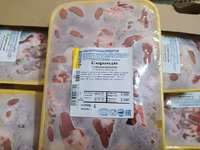Сердце куриное ЦБ мелким и крупным оптом — foto 2
