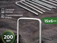 Агроткань , колышки скобы для крепления, фиксации агроволокна, геотекстиля и спанбонда. — รูปภาพ 3